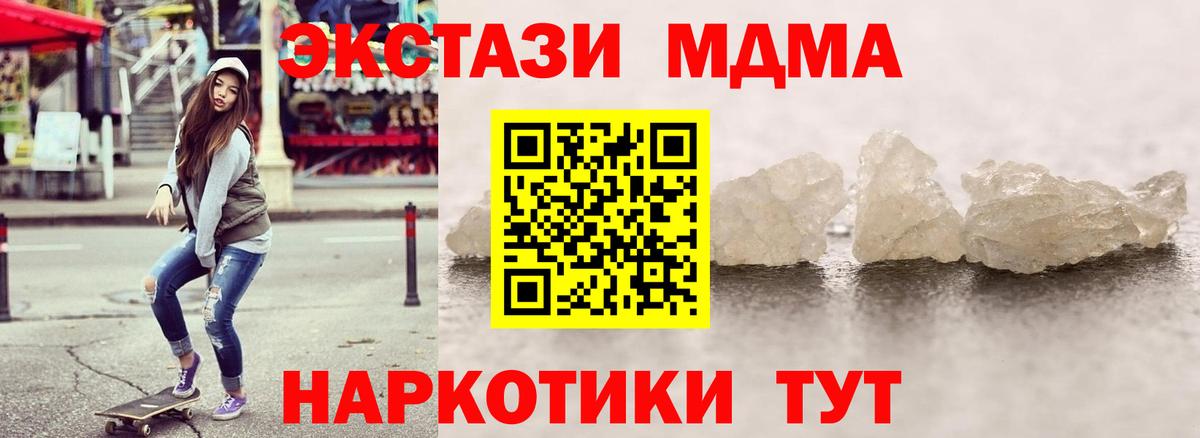 Бузулук  МДМА молли  Вход с VPN 