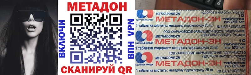 МЕТАДОН белоснежный  наркошоп  mega   Бузулук 