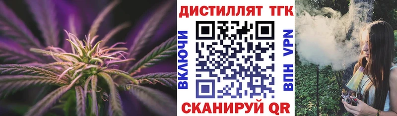 Дистиллят ТГК концентрат Бузулук