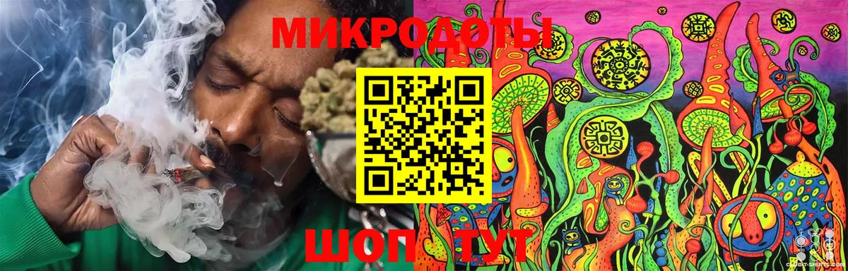 Псилоцибиновые грибы GOLDEN TEACHER  Галлюциногенные грибы мухоморы  Вход с VPN  Бузулук 
