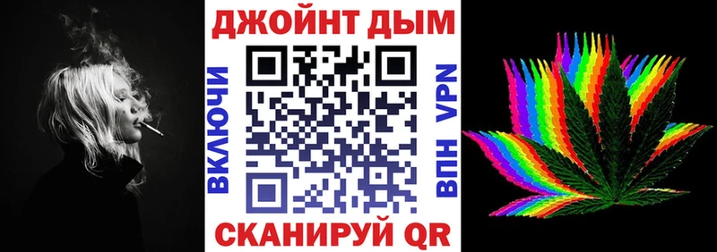 Канабис Bruce Banner  MEGA вход  Бузулук  купить наркотик 