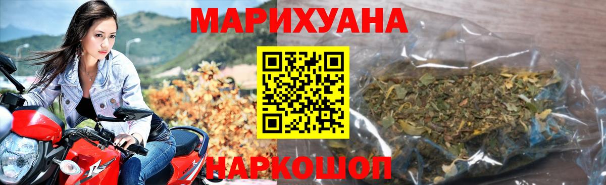 Каннабис SATIVA & INDICA Бузулук