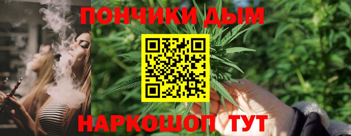 МАРИХУАНА Bruce Banner  Вход с VPN  Бошки Шишки сатива  Бузулук 